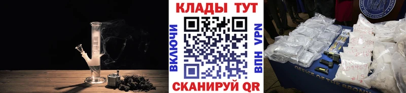 Магазин наркотиков Полярный Каннабис АМФЕТАМИН Меф мяу мяу COCAIN А ПВП