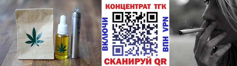 Canna-Cookies конопля  МЕГА вход  Полярный 