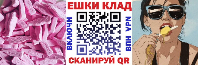 Ecstasy 300 mg  Полярный 