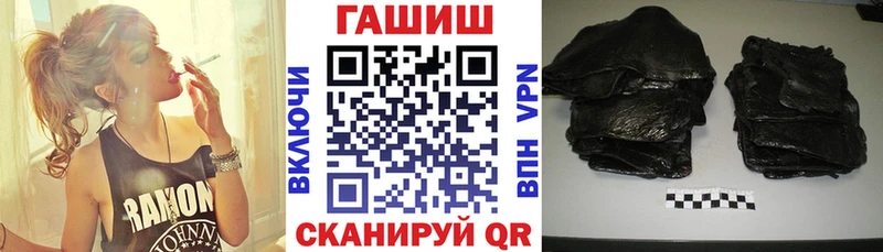Гашиш хэш  сколько стоит  Полярный 