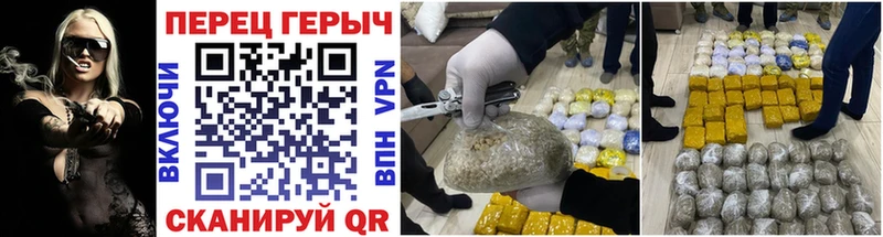 ГЕРОИН герыч  blacksprut tor  Полярный 