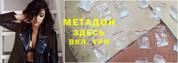 бутират Алексеевка