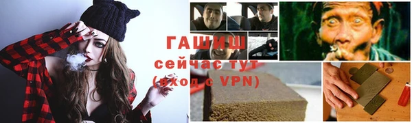 бутират Алексеевка