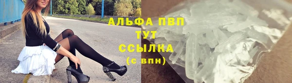 ешки Абинск