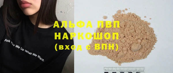 бутират Алексеевка