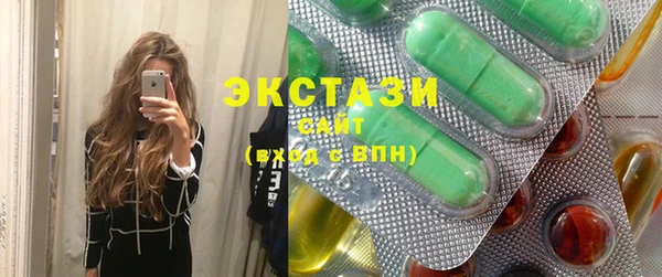 бутират Алексеевка