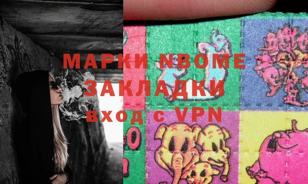 бутират Алексеевка