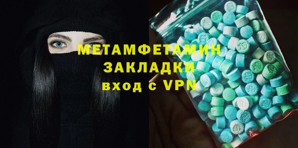 СК Абдулино