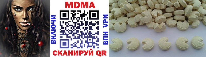 OMG   Полярный  МДМА молли 