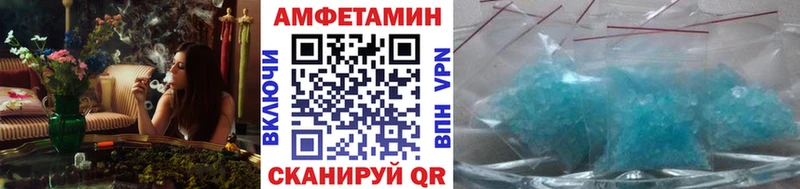 Первитин Декстрометамфетамин 99.9% наркота ОМГ ОМГ ссылки Полярный