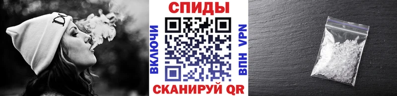 МЕТАМФЕТАМИН винт Полярный