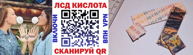 наркота  Полярный  Марки 25I-NBOMe 1500мкг 
